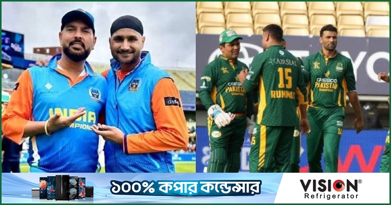 হরভজন-পাঠানদের আপত্তিতে বাতিল হলো ভারত-পাকিস্তান ম্যাচ